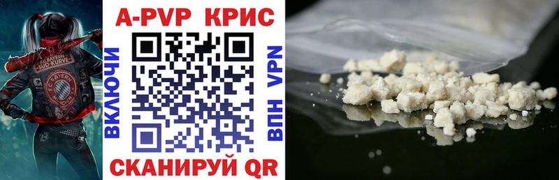 Хочу наркоту Харовск Alpha PVP  Псилоцибиновые грибы  МЕФ  ГАШ  Cocaine  Марихуана 