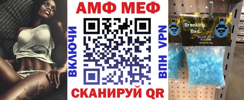 Амфетамин Розовый  даркнет сайт  Харовск 
