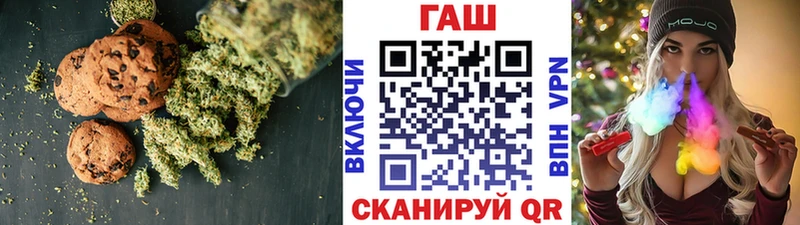 Печенье с ТГК конопля  Харовск 
