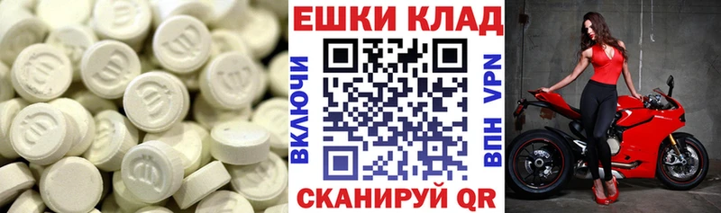 omg сайт купить цена Харовск Ecstasy таблы