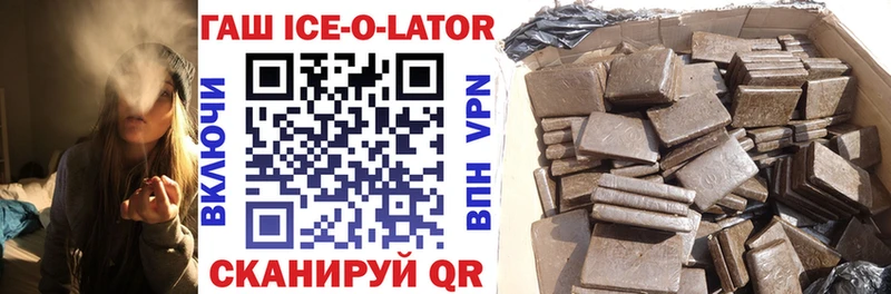 ГАШИШ хэш  shop как зайти  Харовск 