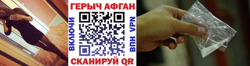 kraken ССЫЛКА  наркошоп  Харовск  Героин белый 