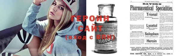 марихуана Михайловск