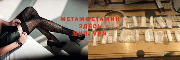 наркотики Алзамай