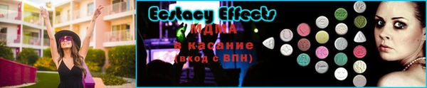 ECSTASY Алексеевка