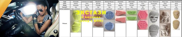 ECSTASY Алексеевка