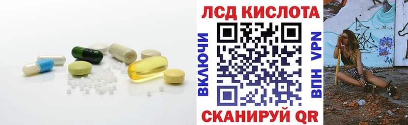наркошоп  Харовск  Лсд 25 экстази кислота 