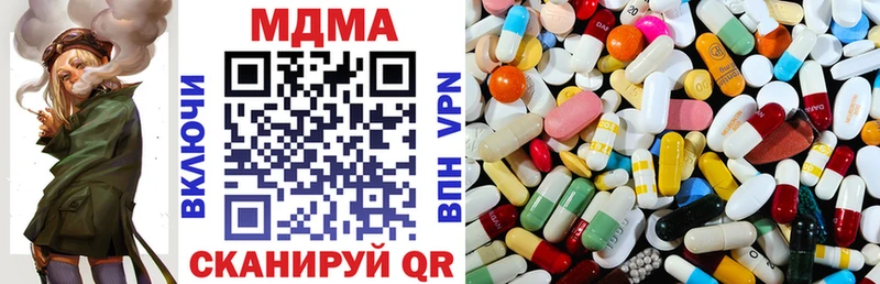 MDMA молли  OMG маркетплейс  Харовск  магазин   