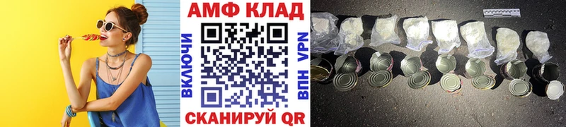 МЕТАМФЕТАМИН Декстрометамфетамин 99.9%  Харовск 