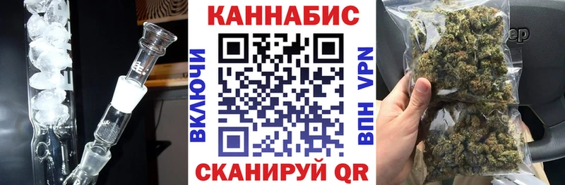 Конопля OG Kush Харовск